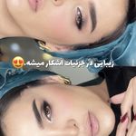 آرایشگاه زنانه ایوا(تخفیف بهترینو)