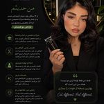 • کوتاهی تخصصی مو با فرم‌دهی حرفه‌ای