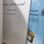 مرکز کپی کاغذ سفید