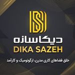 پارتیشن و دکوراسیون اداری دیکاسازه