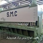 خدمات فنی مهندسی هیدرولیک کاران توس