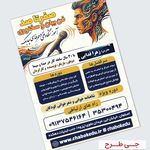 طراحی،تولید محتوا،سایت، خدمات کامپیوتر