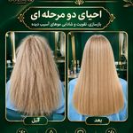 آموزشگاه وسالن زیبایی سولماز