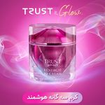 فروش آنلاین محصولات آرایشی و مراقبتی پوس