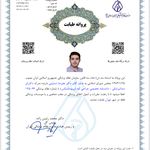 کلینیک دندانپزشکی تیدنتا