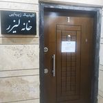 لیزر موهای زائد در خانه‌ لیزر