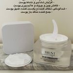 نماینده محصولات مراقبتی تراست ماجدی