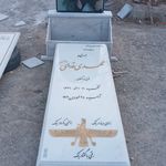 سنگ فروشی و حجاری