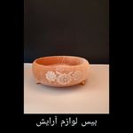 لمسه کاری سرلک