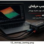خانه ریمپ اصفهان