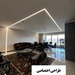 لاینر نوری،نور خطی و ریل مگنتی  کارالای