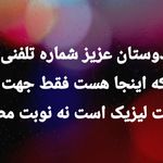 چشم‌پزشک جراحی چشم دکتر میلان