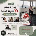 مركز تخصصي اي ام اس كرج بادي هلث