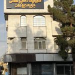 کلینیک دامپزشکی جزیره حیوانات