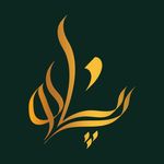خرید و فروش سکه و طلای آبشده پناه