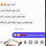 کلینیک زیبایی و لیزر دکتر آزاده اسماعیلی