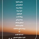 کافی نت لیموچی