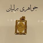 جواهری کریمی