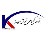 شرکت توسعه کیمیای شرق صدرا