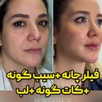 کلینیک پوست،مو و زیبایی دکتر صفی زاده