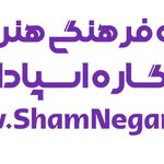 آژانس تبلیغاتی شمع نگاره اسپادانا