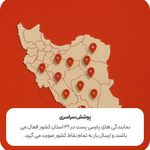 پارسی پست