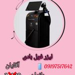 کلینیک پوست و زیبایی ژیلاوَش