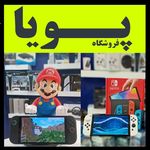 پویا گیم لند