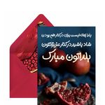 خدمات چاپ دیجیتال دیاموند