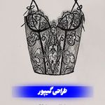 آموزشگاه طراحی دوخت وصنایع دستی مهراندیش
