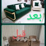 تعمیرات مبل امید