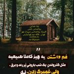 لیلا خندابی روانشناس بالینی مشاور زوج