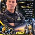 بالابر شکور