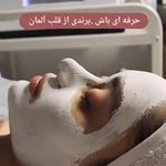 کلینیک فیشیال و پاکسازی پوست نازنین