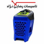 تأسیسات رضایی نژاد