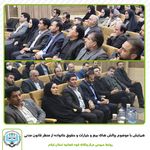 وکیل پایه یک دادگستری اجلالی
