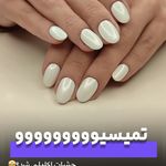 کلینیک تخصصی ناخن آران (افسریه)