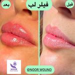 کلینیک زیبایی  نور