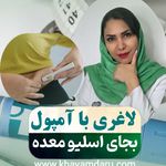 داروخانه دکترشورابی