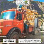 جرثقیل کوهستان  اجاره جرثقیل شرق تهران