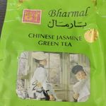 پخش چای وخشکبار آیلار