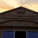 دفتر فنی و مهندسی قاف سازان