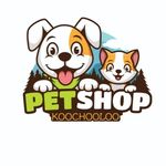 پت شاپ کوچولو