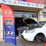 تعمیرگاه هیوندا کیا امیر