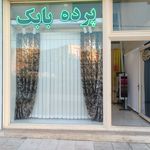پرده بابک