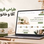 نیک وب