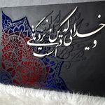 گالری کشمیری
