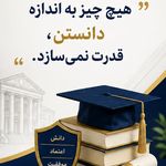 آموزشگاه نورا تدریس خصوصی و گروهی