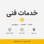 رضا معظمی