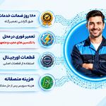 نمایندگی یخچال هیمالیا در رباط کریم